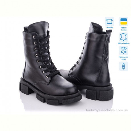 Ботинки V.Arimany 1346 к.ц.