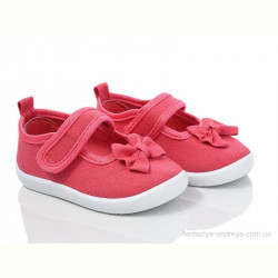 Тапки Blue Rama S68-17