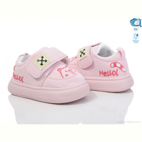 Кроссовки TOM.M 50960D