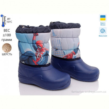 Сапоги из пены Prime-Opt READY STEADY 6024-4