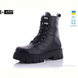 Ботинки ARTO 3250 ч.к. Байка