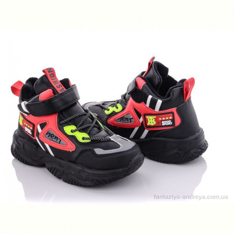 Кроссовки Alemy Kids XXD5218M