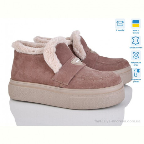 Ботинки Louisa Мері беж.з.