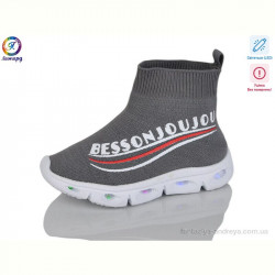 Кроссовки Леопард 059-111A grey LED уцінка