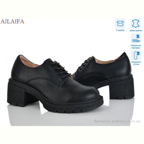 Туфли Ailaifa XJH2515-7
