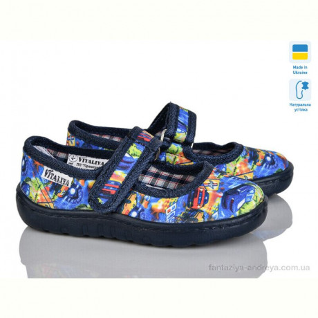 Тапки Soylu 1024-10