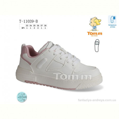 Кроссовки Ok Shoes T-11039-B