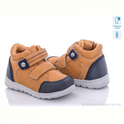 Ботинки С.Луч Q147-3