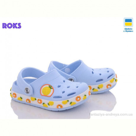 Кроксы Roks 330 ирис ананас