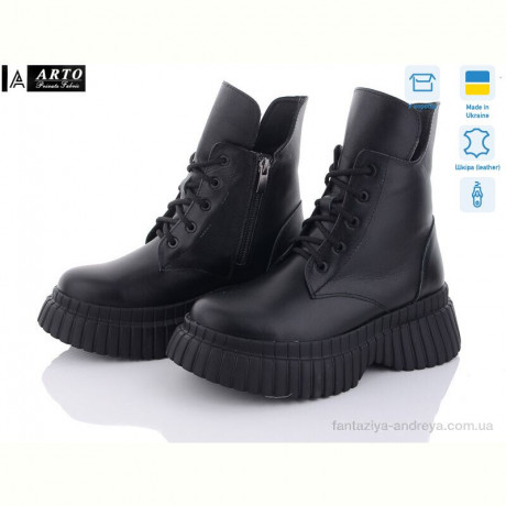 Ботинки ARTO 6116 ч.ш. демі