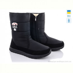 Дутики Lvovbaza Progress 4235