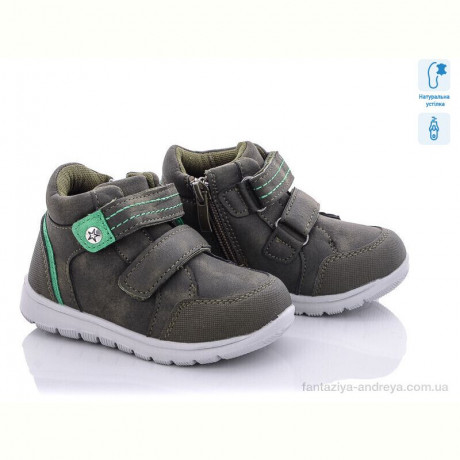 Ботинки С.Луч Q147-4