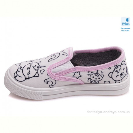 Слипоны Prime-Opt Weestep WS-R107850347-WS