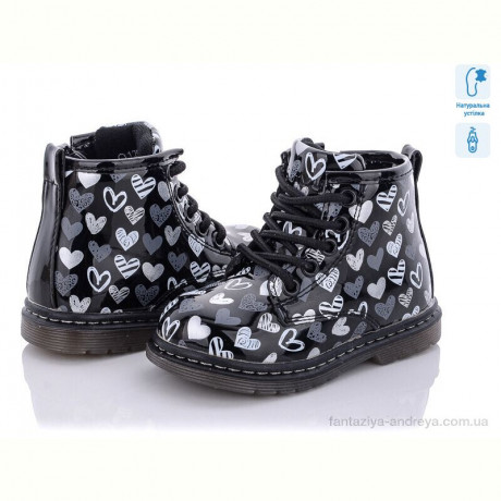 Ботинки С.Луч Q120-1