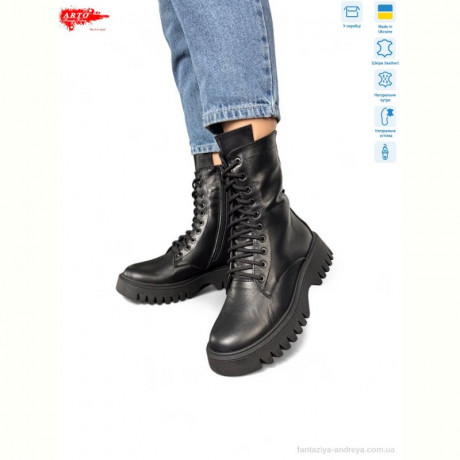 Ботинки ARTO 2005 ч.ш.