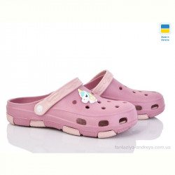 Кроксы Inblue F402 пудра-бежевий