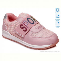 Кроссовки Weestep R280753621 P