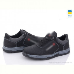 Кроссовки Paolla D13C чорно-сірий