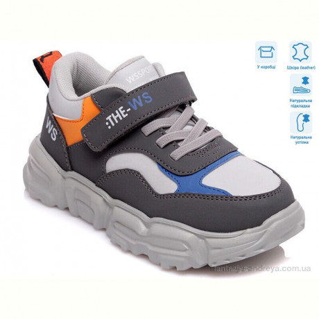 Кроссовки Weestep R928153851 GR