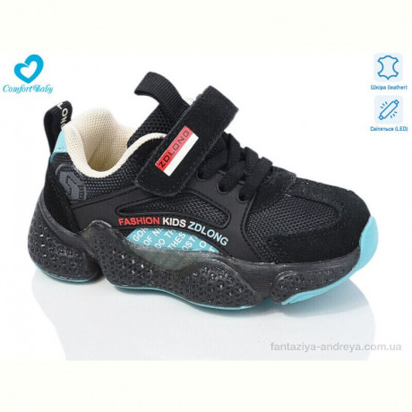 Кроссовки Comfort-baby 199-76 чорний-блакитний LED