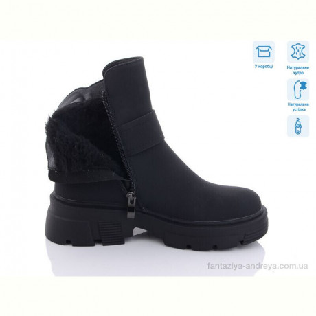 Ботинки Kulada-UCSS-MD 2803-11