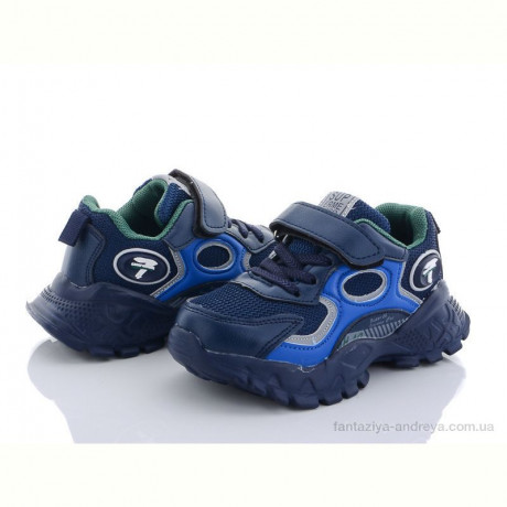 Кроссовки Alemy Kids XXD2850C