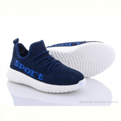 Кроссовки Alemy Kids MB3052C