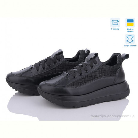 Кроссовки Stella 168-36