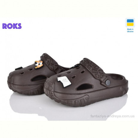 Кроксы Roks 1003 шоколад
