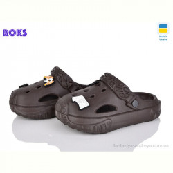 Кроксы Roks 1003 шоколад
