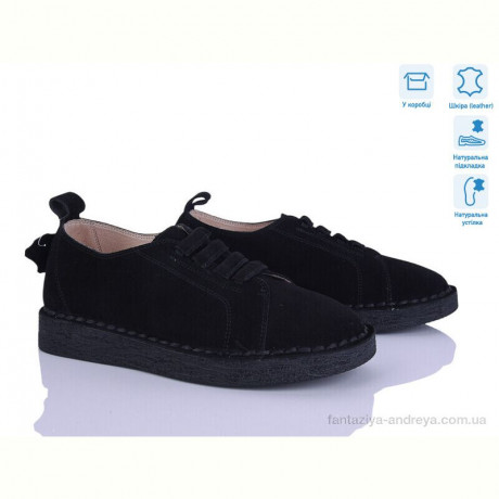 Туфли Svit 967-5