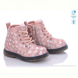 Ботинки С.Луч Q120-5