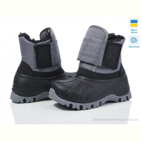 Дутики Prime-Opt Prime D-ARM-2010