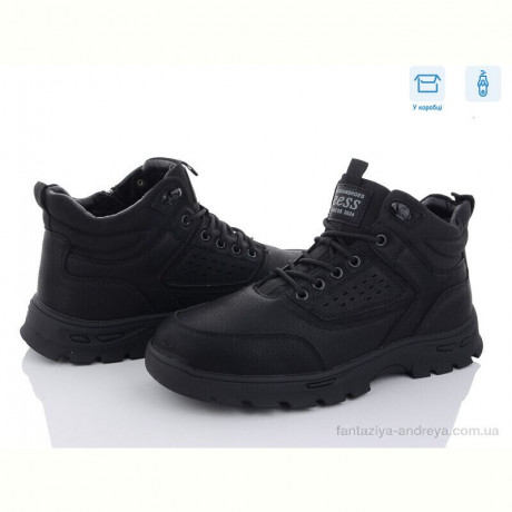 Ботинки Kulada-UCSS-MD M0081-2