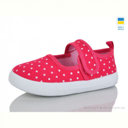 Тапки SANLIN Y5B малиновий