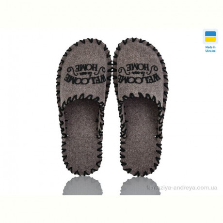 Тапки Active 314M бежевий