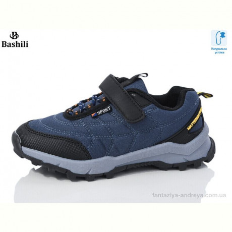 Кроссовки Башили G63A17-0