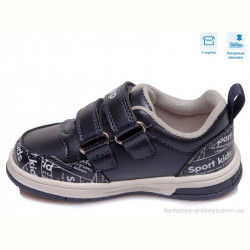 Кроссовки Weestep R958863176 DB