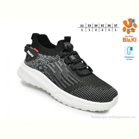 Кроссовки TOM.M 60034A