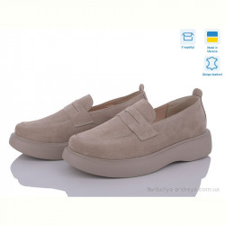 Туфли Stella 1057-2