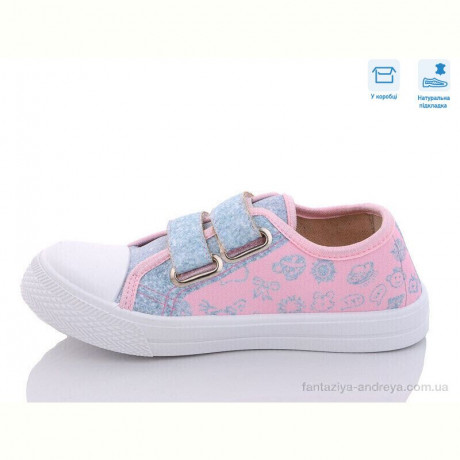 Кеды Weestep R107850471