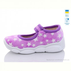 Тапки Weestep-Ukraine R107850514