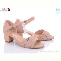 Босоножки Aba 705-37-5