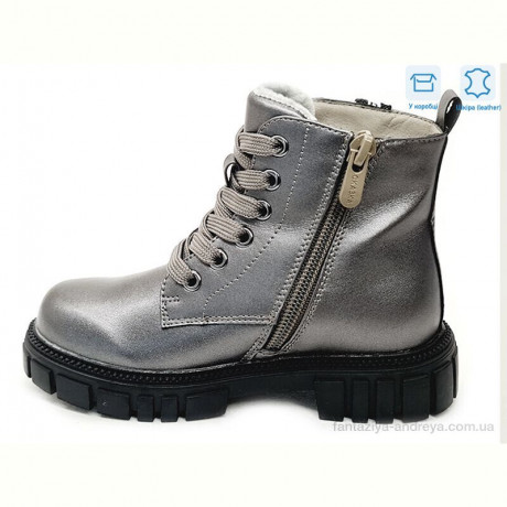 Ботинки Weestep R577965619 TH