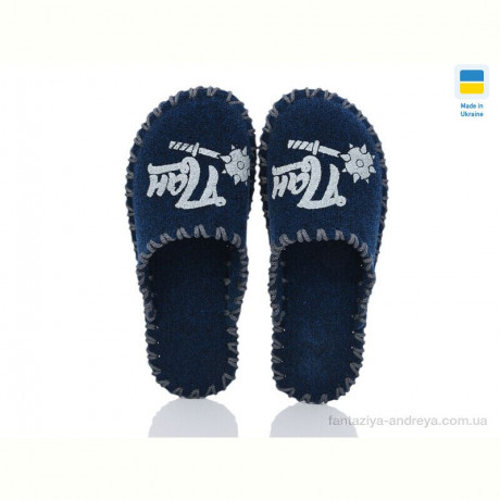 Тапки Active 320M синій