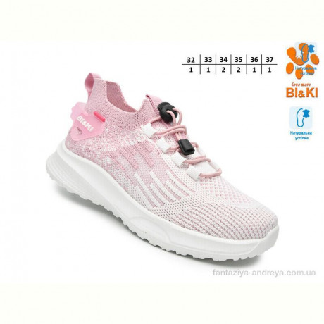 Кроссовки TOM.M 60034C