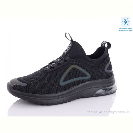 Кроссовки AO WEI A2758-7