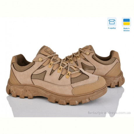 Кроссовки Paolla 2207 бежевий