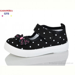 Тапки GFB-Канарейка T188-1