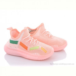 Кроссовки Alemy Kids MB5531E